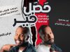 Dubai in September Events